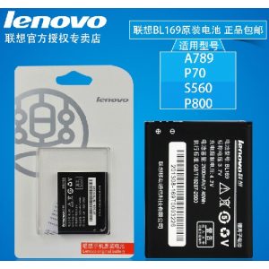 Аккумулятор Lenovo BL-169, 2000mAh S560, A789, P70, P800