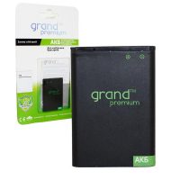 Аккумулятор Samsung J7/J700 Grand Premium 3000mAh