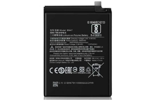 АКБ Xiaomi BN49 3900mAh