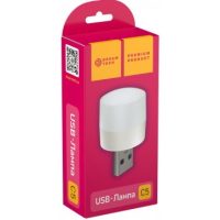 Светильник USB Dream C5