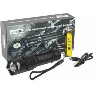 Фонарь Огонь H-229-T9 18650 usb