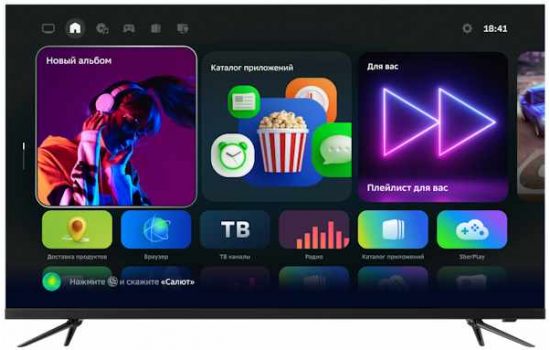 Телевизор Sber 32" SBX 32H219TSS HD Ready Smart TV, Салют ТВ Black