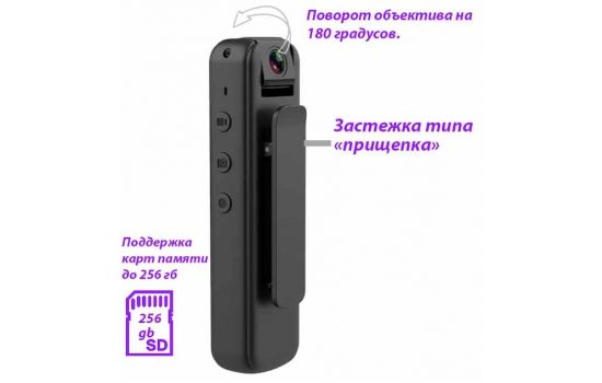 Видеорегистратор нагрудный CS05