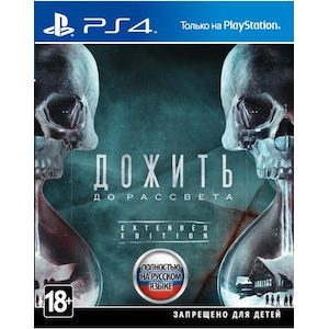 Until Dawn PS4 ENG