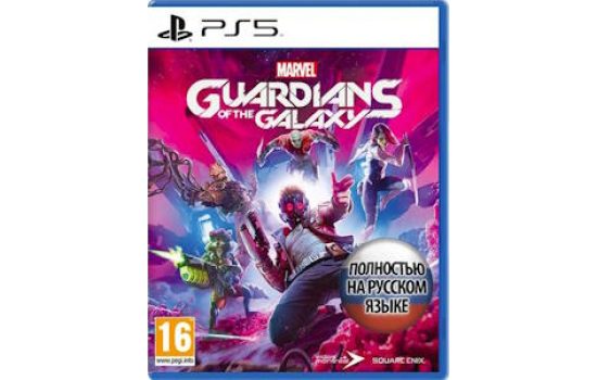 Marvel Guardians of the Galaxy PS5 русская версия