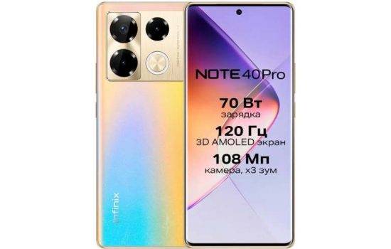 Infinix Note 40 Pro 8/256Gb, 6,78" Gold