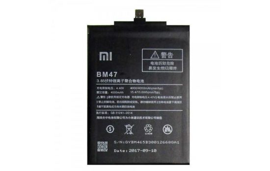 АКБ Grand Premium Xiaomi BM47 4000mAh